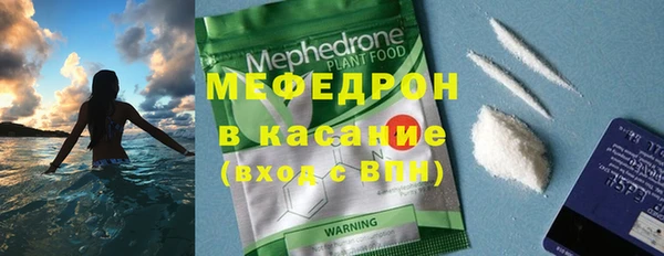 марки nbome Ельня